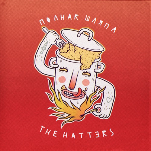 THE HATTERS
