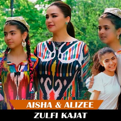 ALIZEE