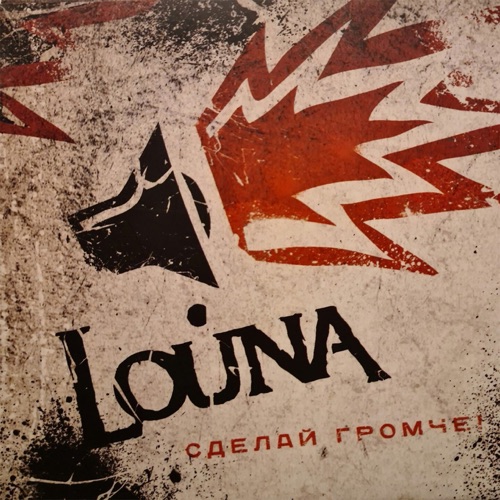 LOUNA