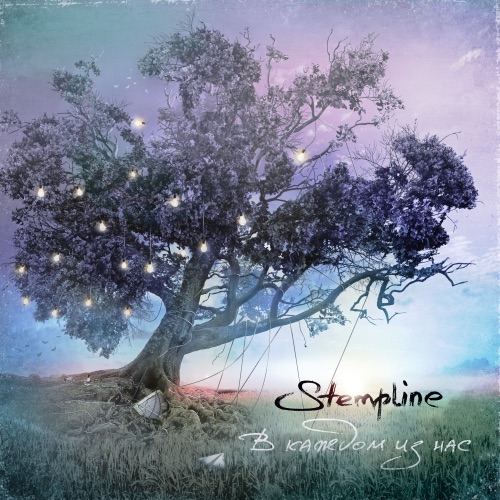 STEMPLINE