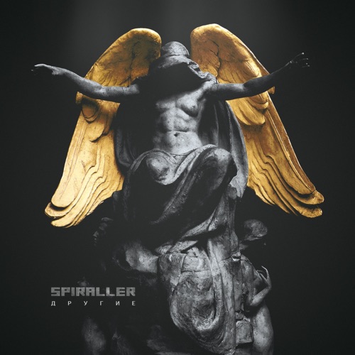 SPIRALLER