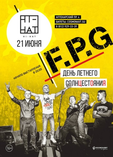 F.P.G | 21 июня | крыша Hi-Hat F.P.G | 21 июня | крыша Hi-Hat