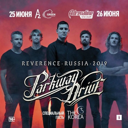  Parkway Drive | A2 Green Concert | 25 июня 