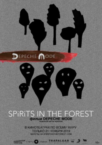 Depeche Mode представляют новый документальный фильм «Depeche Mode: Spirits In The Forest» Depeche Mode представляют новый документальный фильм «Depeche Mode: Spirits In The Forest»
