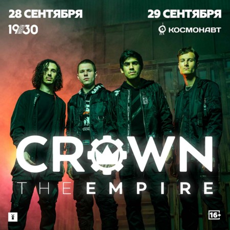 Crown The Empire | 29 сентября | Космонавт Crown The Empire | 29 сентября | Космонавт
