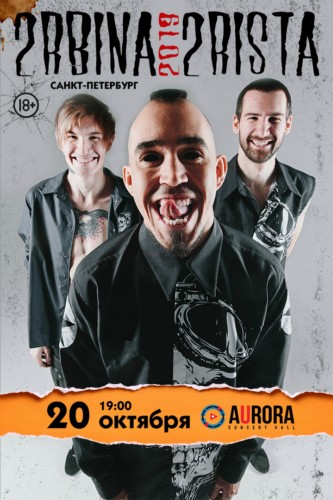 2RBINA 2RISTА | 20.10.2019 | AURORA CONCERT HALL 2RBINA 2RISTА | 20.10.2019 | AURORA CONCERT HALL