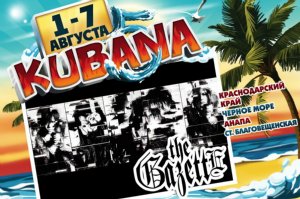 The GazettE выступит на юбилейной Kubana The GazettE выступит на юбилейной Kubana