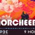 MORCHEEBA | 9 ноября | МОРЗЕ
