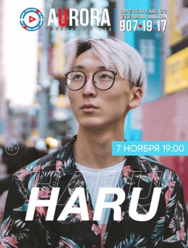 HARU | 07.11 | АВРОРА СПб