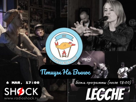 Сегодня после 17:00 ПТИЦЫ на ВЫНОС Сегодня после 17:00 ПТИЦЫ на ВЫНОС