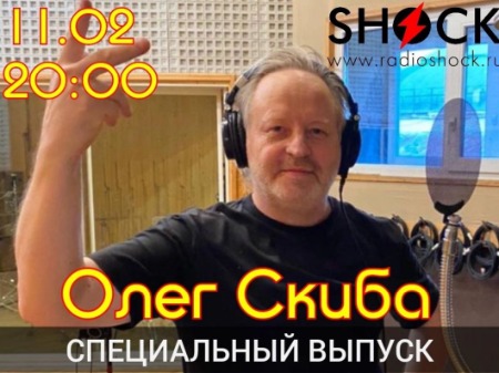 Специальный Выпуск (11.02.2024) Специальный Выпуск (11.02.2024)
