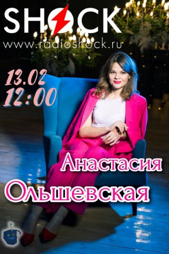 Бегущий ведущий (13.02.2024) Бегущий ведущий (13.02.2024)