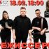 ПРОСТЫЕ ВОПРОСЫ (18.02.2024)