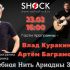 Волшебная нить Ариадны (23.02.2024