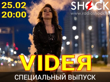 Специальный выпуск (25.02.2024) Специальный выпуск (25.02.2024)
