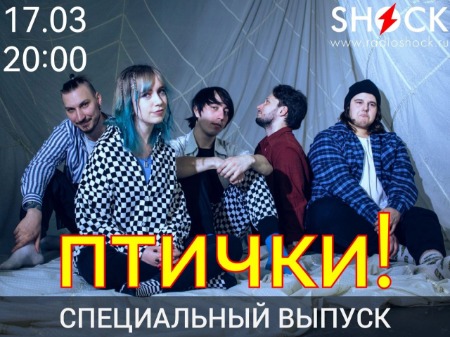 Специальный выпуск (17.03.2024) Специальный выпуск (17.03.2024)