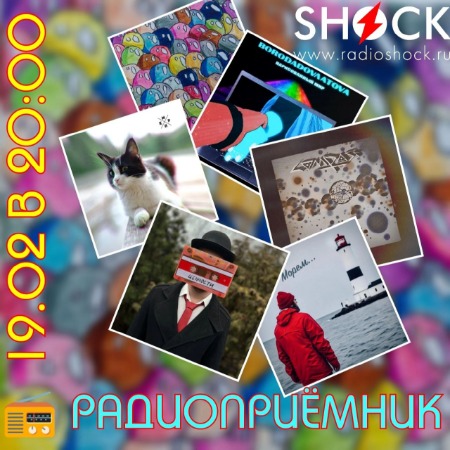 Радиоприёмник (19.03.2024) Радиоприёмник (19.03.2024)