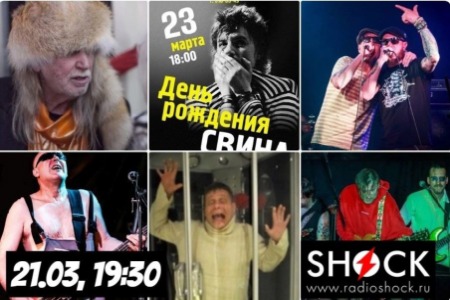ГОРОД В ОСКОЛКАХ (21.03.2024) ГОРОД В ОСКОЛКАХ (21.03.2024)