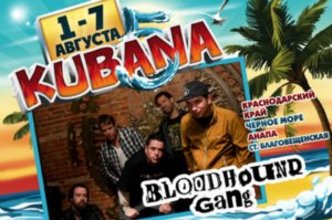 Bloodhound Gang на Kubana-2013 Bloodhound Gang на Kubana-2013