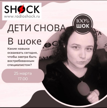 оРЕГИНАльный мир (25.03.2024) оРЕГИНАльный мир (25.03.2024)