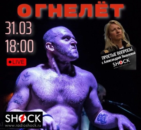 ПРОСТЫЕ ВОПРОСЫ (31.03.2024)