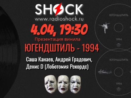 ГОРОД В ОСКОЛКАХ (04.04.2024) ГОРОД В ОСКОЛКАХ (04.04.2024)