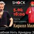 ВОЛШЕБНАЯ НИТЬ АРИАДНЫ (0.04.2024)