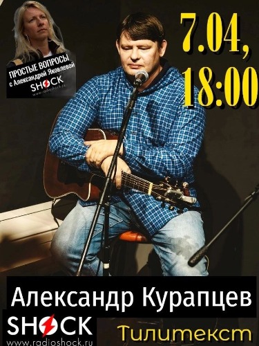 ПРОСТЫЕ ВОПРОСЫ (07.04.2024) ПРОСТЫЕ ВОПРОСЫ (07.04.2024)