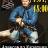 ПРОСТЫЕ ВОПРОСЫ (07.04.2024)