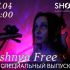 Специальный Выпуск (07.04.2024)