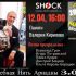 ВОЛШЕБНАЯ НИТЬ АРИАДНЫ (12.04.2024)