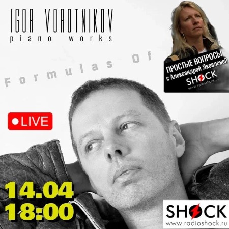 ПРОСТЫЕ ВОПРОСЫ (14.04.2024) ПРОСТЫЕ ВОПРОСЫ (14.04.2024)