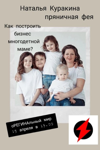 oРЕГИНАльный Мир (15.04.2024) oРЕГИНАльный Мир (15.04.2024)