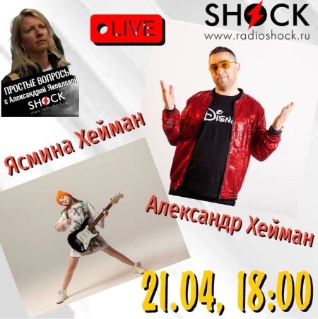 ПРОСТЫЕ ВОПРОСЫ (21.04.2024) ПРОСТЫЕ ВОПРОСЫ (21.04.2024)