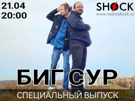 СПЕЦИАЛЬНЫЙ ВЫПУСК (21.04.2024) СПЕЦИАЛЬНЫЙ ВЫПУСК (21.04.2024)