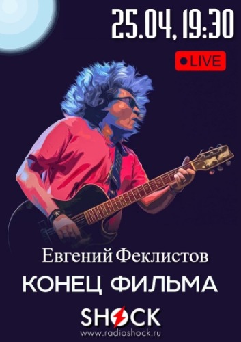 ГОРОД В ОСКОЛКАХ (25.04.2024) ГОРОД В ОСКОЛКАХ (25.04.2024)