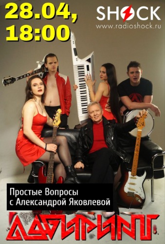 ПРОСТЫЕ ВОПРОСЫ (28.04.2024) ПРОСТЫЕ ВОПРОСЫ (28.04.2024)