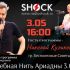 ВОЛШЕБНАЯ НИТЬ АРИАДНЫ (03.05.2024)