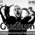 Специальный выпуск (05.05.2024)