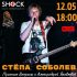 ПРОСТЫЕ ВОПРОСЫ (12.05.2024)