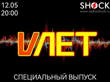 Специальный Выпуск (12.05.2024) Специальный Выпуск (12.05.2024)