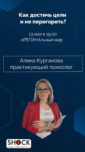 оРЕГИНАльный мир (13.05.2024) оРЕГИНАльный мир (13.05.2024)
