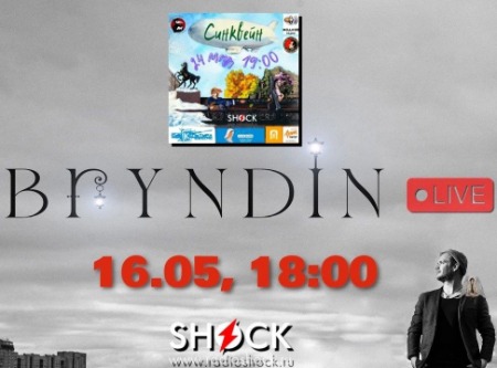 ГОРОД В ОСКОЛКАХ (16.05.2024) ГОРОД В ОСКОЛКАХ (16.05.2024)