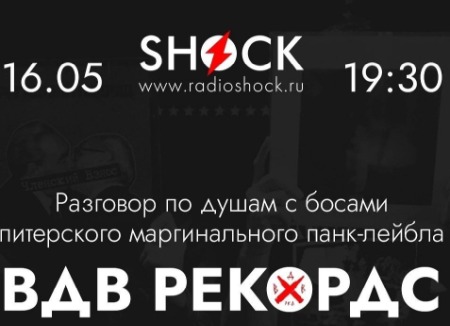 ГОРOД В ОСКОЛКАХ (16.05.2024) ГОРOД В ОСКОЛКАХ (16.05.2024)