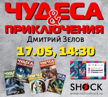 ГОРОД В ОСКОЛКАХ (17.05.2024) ГОРОД В ОСКОЛКАХ (17.05.2024)