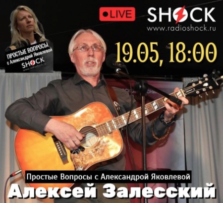 ПРОСТЫЕ ВОПРОСЫ (19.05.2024) ПРОСТЫЕ ВОПРОСЫ (19.05.2024)