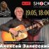 ПРОСТЫЕ ВОПРОСЫ (19.05.2024)
