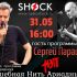 ВОЛШЕБНАЯ НИТЬ АРИАДНЫ (31.05.2024)