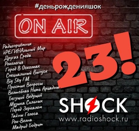 #деньрожденияшок #деньрожденияшок
