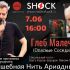 ВОЛШЕБНАЯ НИТЬ АРИАДНЫ (07.06.2024)